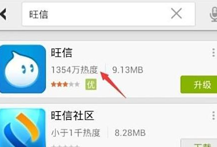 ����app�ɰ汾���ذ�װ����׿�ֻ���