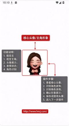 水果派解说生成器app下载 水果派解说生成器app下载