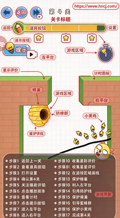 疯狂的狗蛋游戏 疯狂的狗蛋游戏
