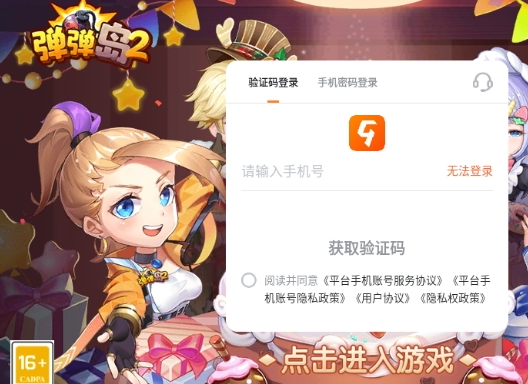 ������2�ٷ������ֻ��棬����������������°汾