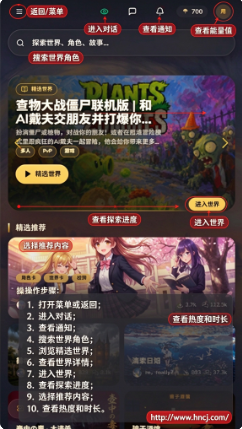 ����AIapp����(yumina)