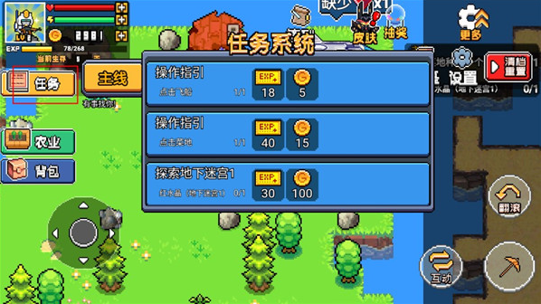 荒岛求生模拟器无广告 荒岛求生模拟器无广告