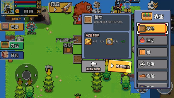 荒岛求生模拟器无广告 荒岛求生模拟器无广告