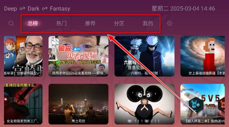 老比利TV版app下载 老比利TV版app下载