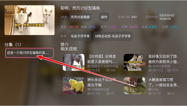 老比利TV版app下载 老比利TV版app下载