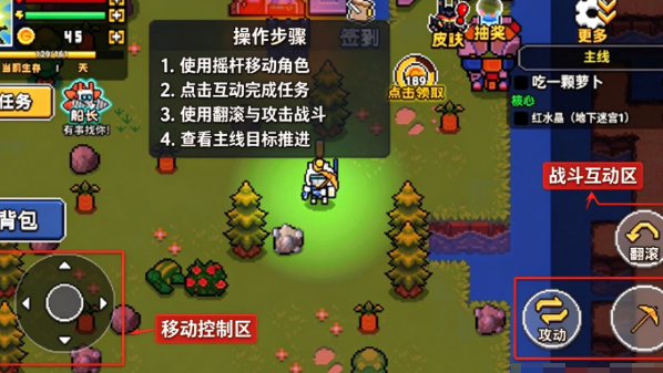 荒岛求生模拟器无广告 荒岛求生模拟器无广告
