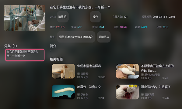 老比利TV版app下载 老比利TV版app下载