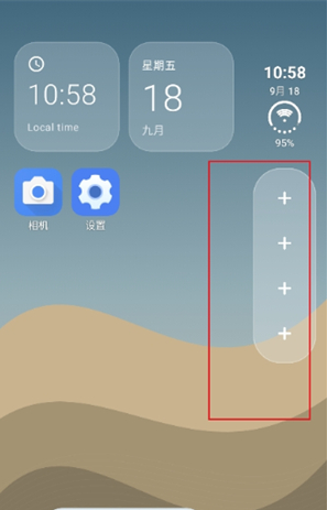 Duo Launcherapp下载 Duo Launcherapp下载