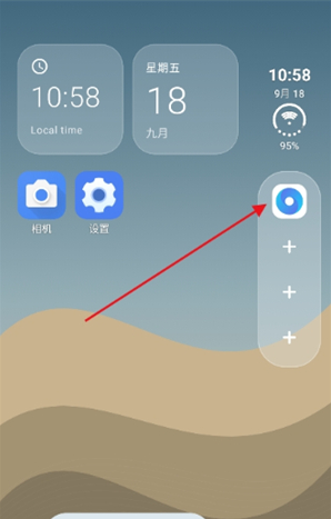 Duo Launcherapp下载 Duo Launcherapp下载