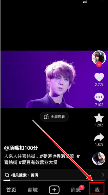 抖音支付app下载 抖音支付app下载