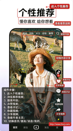抖音支付app下载 抖音支付app下载