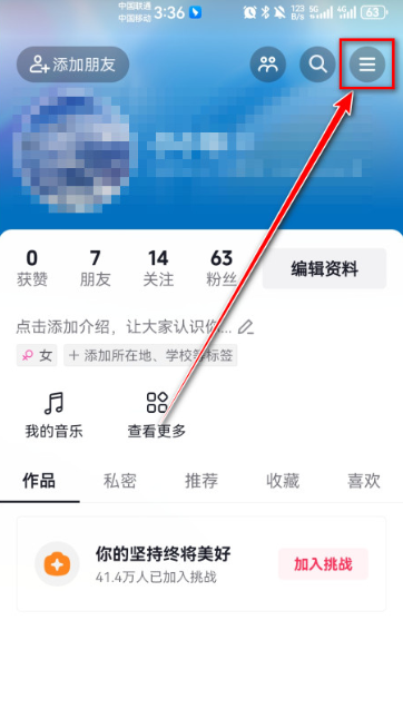 抖音支付app下载 抖音支付app下载