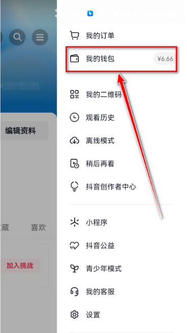 抖音支付app下载 抖音支付app下载