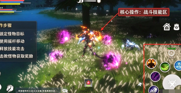 遇见安卓版 遇见安卓版