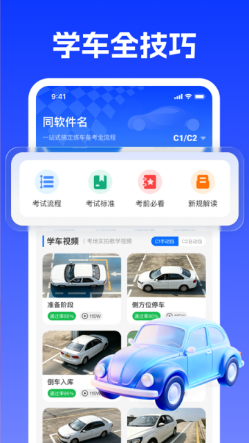 ���տ����app