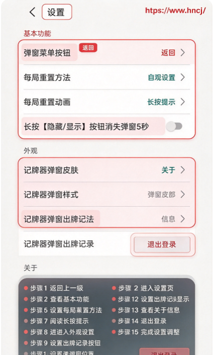 AI扑克记牌器app AI扑克记牌器app