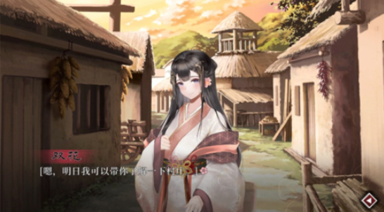 葬花暗黑桃花源安卓版 葬花暗黑桃花源安卓版