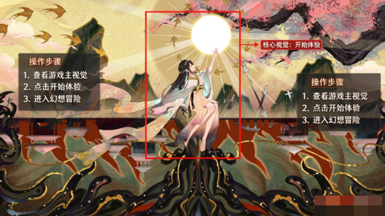 葬花暗黑桃花源安卓版 葬花暗黑桃花源安卓版