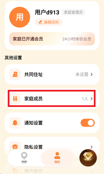 ����app