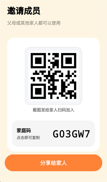 ����app