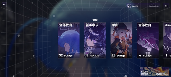 melocube音律立方手游 melocube音律立方手游