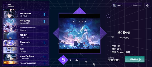 melocube音律立方手游 melocube音律立方手游