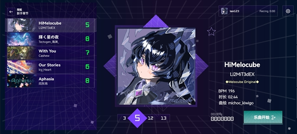 melocube音律立方手游 melocube音律立方手游