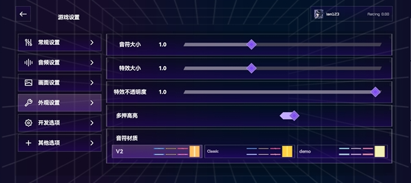 melocube音律立方手游 melocube音律立方手游