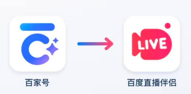 百度直播伴侣官方正版本下载 百度直播伴侣官方正版本下载
