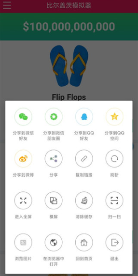 �ȶ��Ǵ�ģ������׿��
