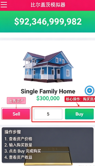 �ȶ��Ǵ�ģ������׿��
