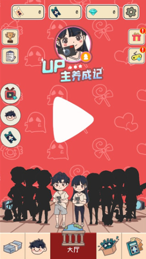 up�����ɼ���Ѱ�