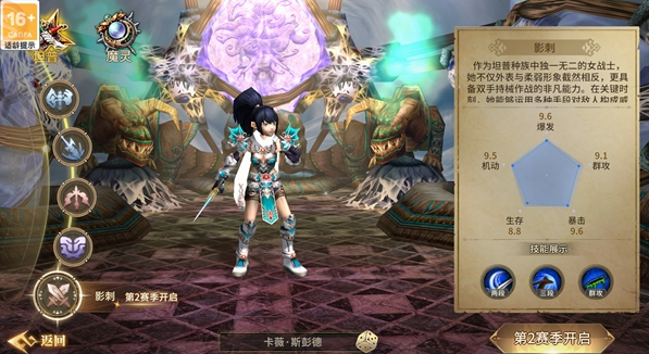 精灵永恒手机版 精灵永恒手机版