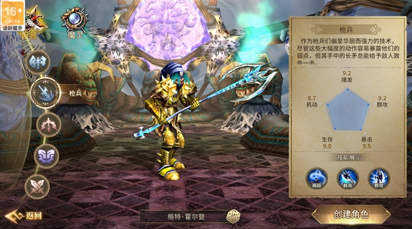 精灵永恒手机版 精灵永恒手机版