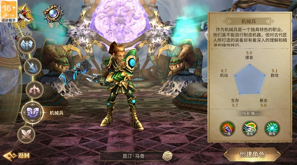 精灵永恒手机版 精灵永恒手机版