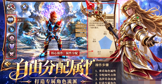 精灵永恒手机版 精灵永恒手机版