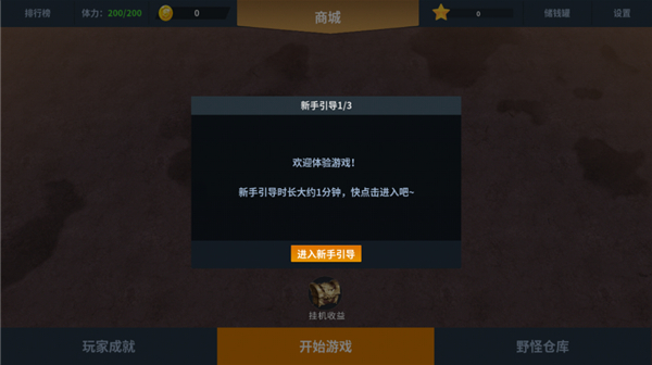 ��һ���Ҵ������°�