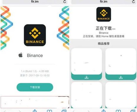 币安官方下载安卓版APP,安全交易首选 币安官方下载安卓版APP,安全交易首选
