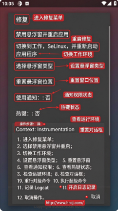 初忆框架最新版本下载 初忆框架最新版本下载