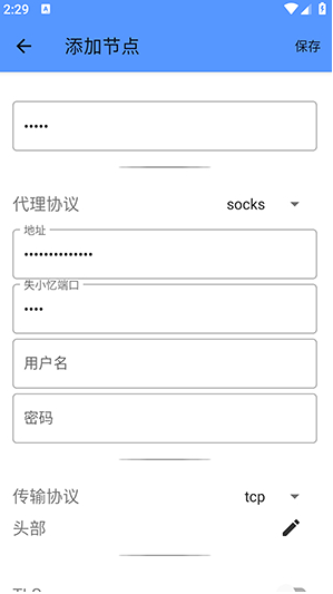 失小忆端口app下载 失小忆端口app下载