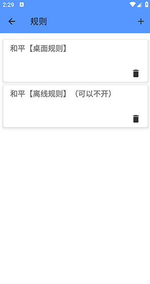 失小忆端口app下载 失小忆端口app下载