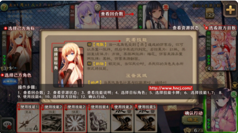 三国杀二次元游戏(羽落星河) 三国杀二次元游戏(羽落星河)