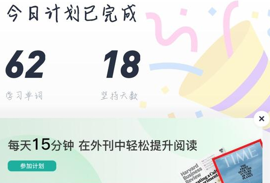 哆咔英语单词高效记忆法,轻松背单词不再忘 哆咔英语单词高效记忆法,轻松背单词不再忘