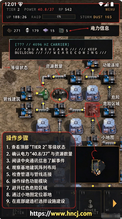 最后的工厂下载 最后的工厂下载