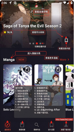 kaizenapp下载 kaizenapp下载
