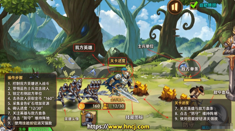 火柴人军团作战无限金币版 火柴人军团作战无限金币版