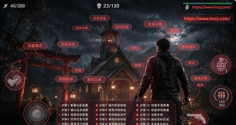 丧尸射手最新版 丧尸射手最新版