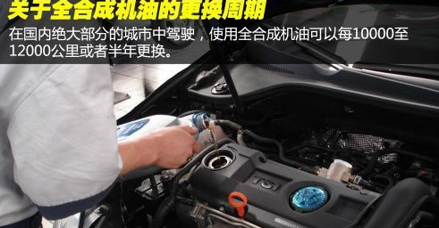我的爱车保养攻略,选对机油让引擎更持久 我的爱车保养攻略,选对机油让引擎更持久