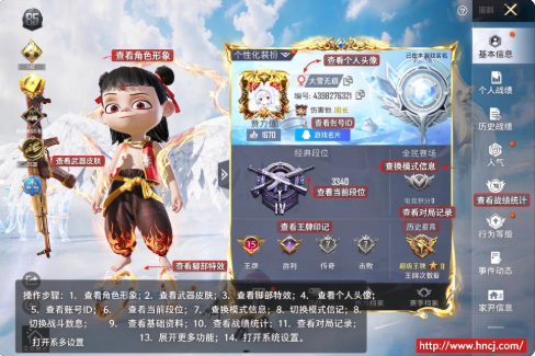 大雾美化区app下载 大雾美化区app下载