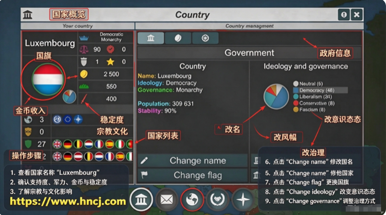 我们的帝国下载安装手机版 我们的帝国下载安装手机版
